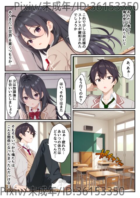 時々ボソッとロシア語でデレる隣のアーリャさんの同人誌画像_10