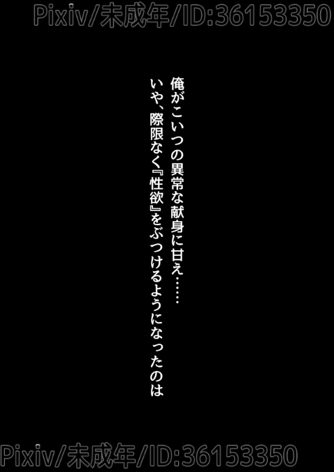 時々ボソッとロシア語でデレる隣のアーリャさんの同人誌画像_04